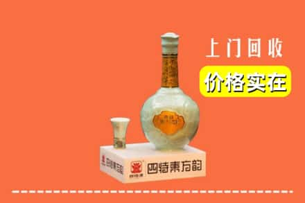 达州渠县回收四特酒