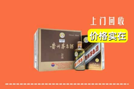 达州渠县回收彩釉茅台酒