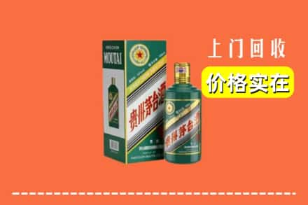 达州渠县回收纪念茅台酒